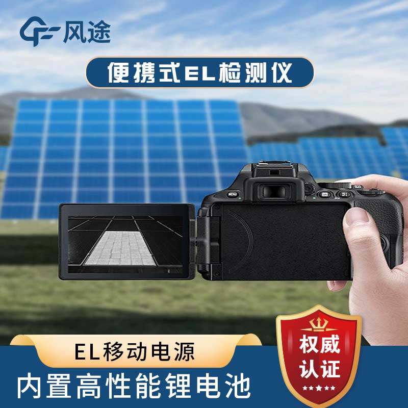 組件測(cè)量：光伏測(cè)試儀器有哪些種類？